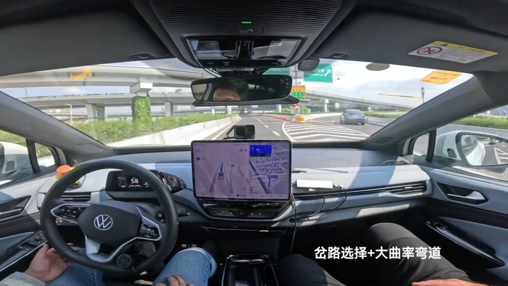 岔路选择+大曲率弯道.png
