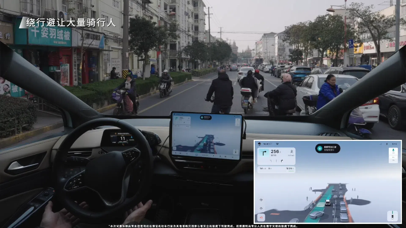 绕行避让大量骑行人.png